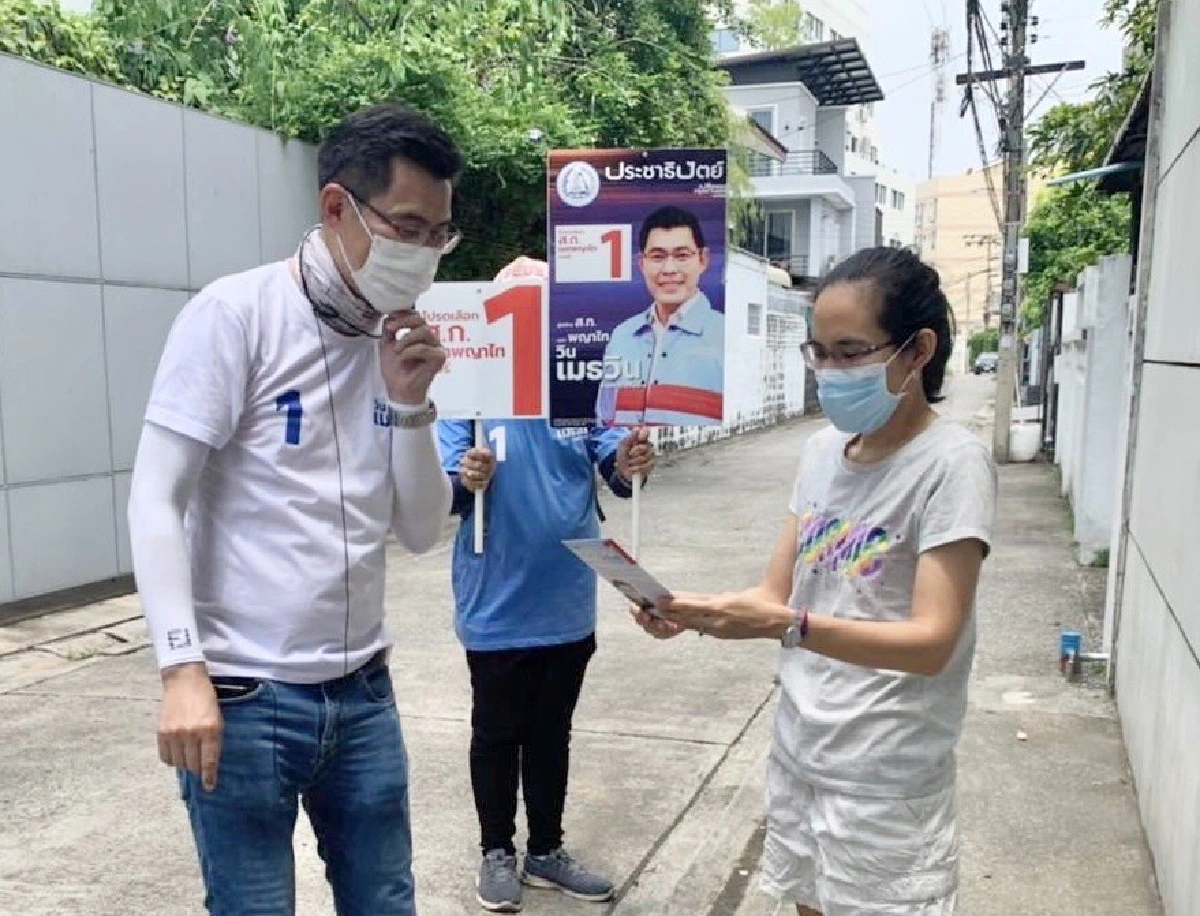 ผู้สมัครส.ก.พญาไทแต่งเพลง"มือที่มองไม่เห็น"สร้างการจดจำ