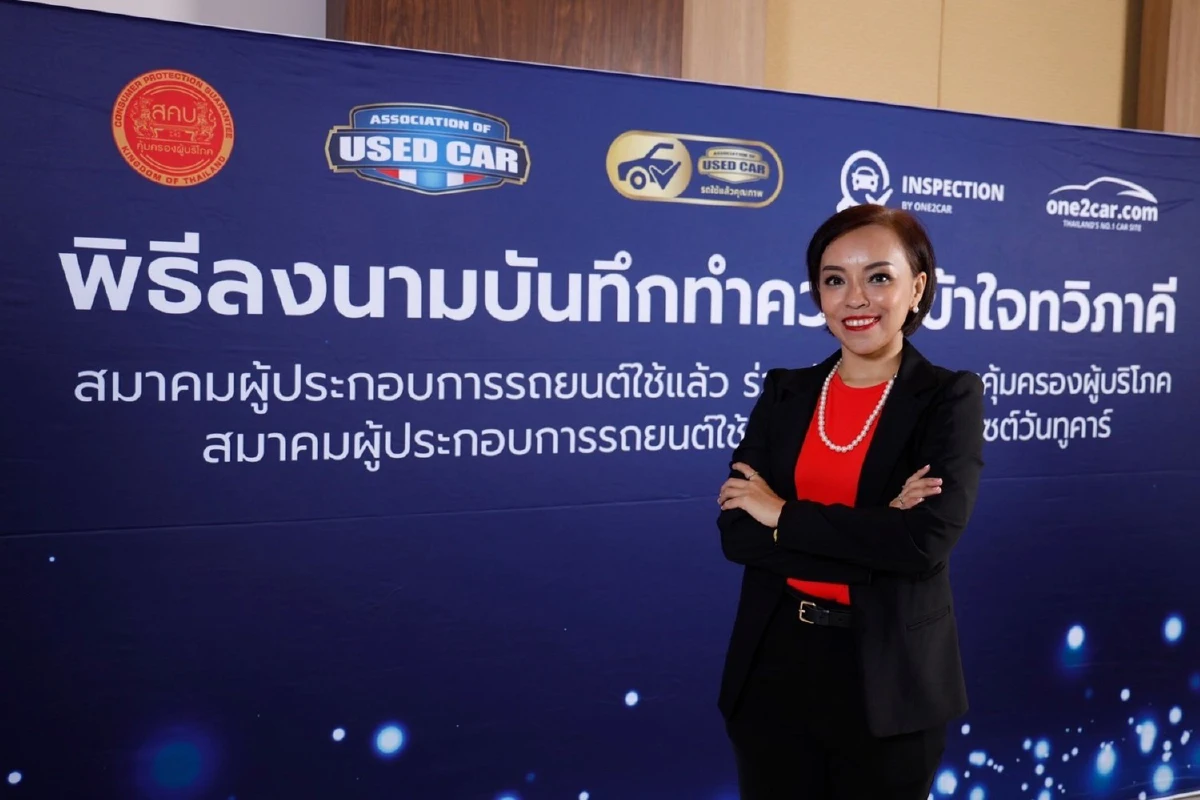 รถมือสอง ยกระดับรับรองคุณภาพได้มาตรฐานจริง