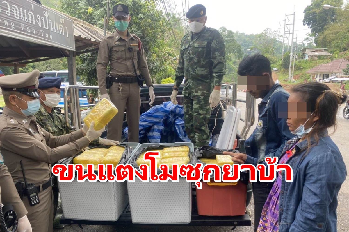 ทำทีขนแตงโมแต่ซุกยาบ้า1ล้านเม็ดถูกจับได้คาด่านเชียงดาว ทำทีขนแตงโมแต่ซุกยาบ้า1ล้านเม็ดถูกจับได้คาด่านเชียงดาว
