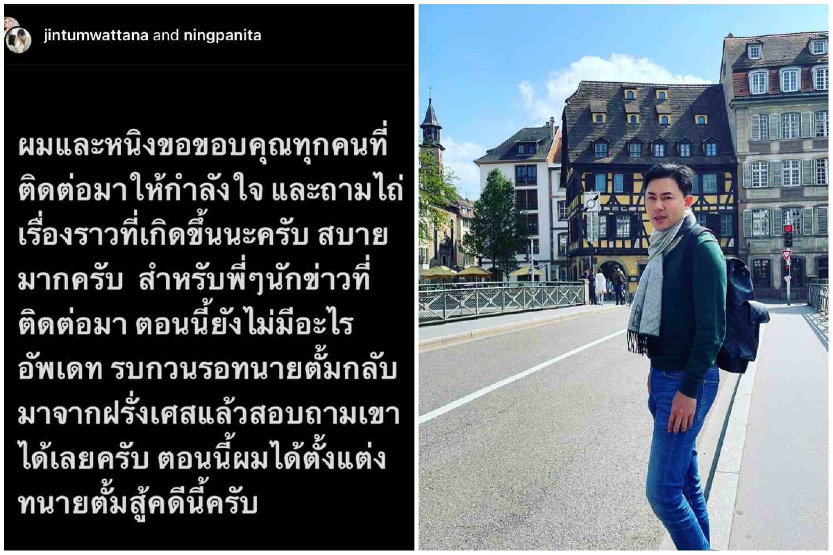 ทนายตั้มลั่นทำเต็มที่ สู้คดี "จิน"ถูก "แซน วิศาพัช" ฟ้องหมิ่น ทนายตั้มลั่นทำเต็มที่ สู้คดี "จิน"ถูก "แซน วิศาพัช" ฟ้องหมิ่น