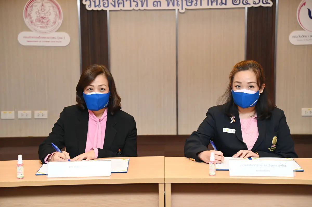 พม. โดยกรมเด็ก ฯ และศูนย์ Life Di คณะจิตวิทยา จุฬาลงกรณ์มหาวิทยาลัย ลงนามบันทึกข้อตกลงความร่วมมือทางวิชาการ
