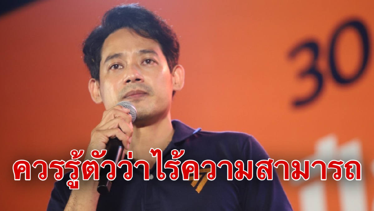 "เพชร-กรุณพล"แนะ"ประยุทธ์"ลาออกเหตุไร้ความสามารถแก้เศรษฐกิจ "เพชร-กรุณพล"แนะ"ประยุทธ์"ลาออกเหตุไร้ความสามารถแก้เศรษฐกิจ
