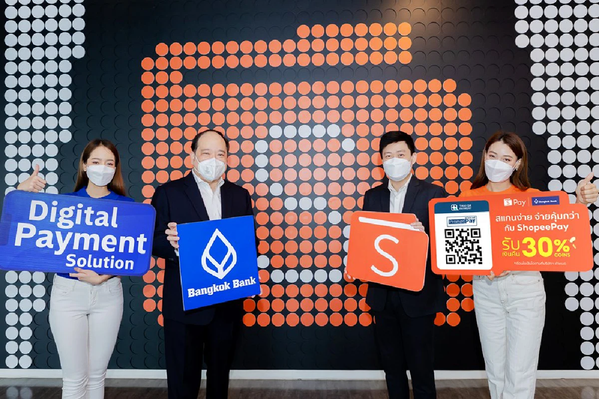 ธนาคารกรุงเทพ จับมือ ช้อปปี้เพย์ บริการชำระเงินผ่าน QR Code