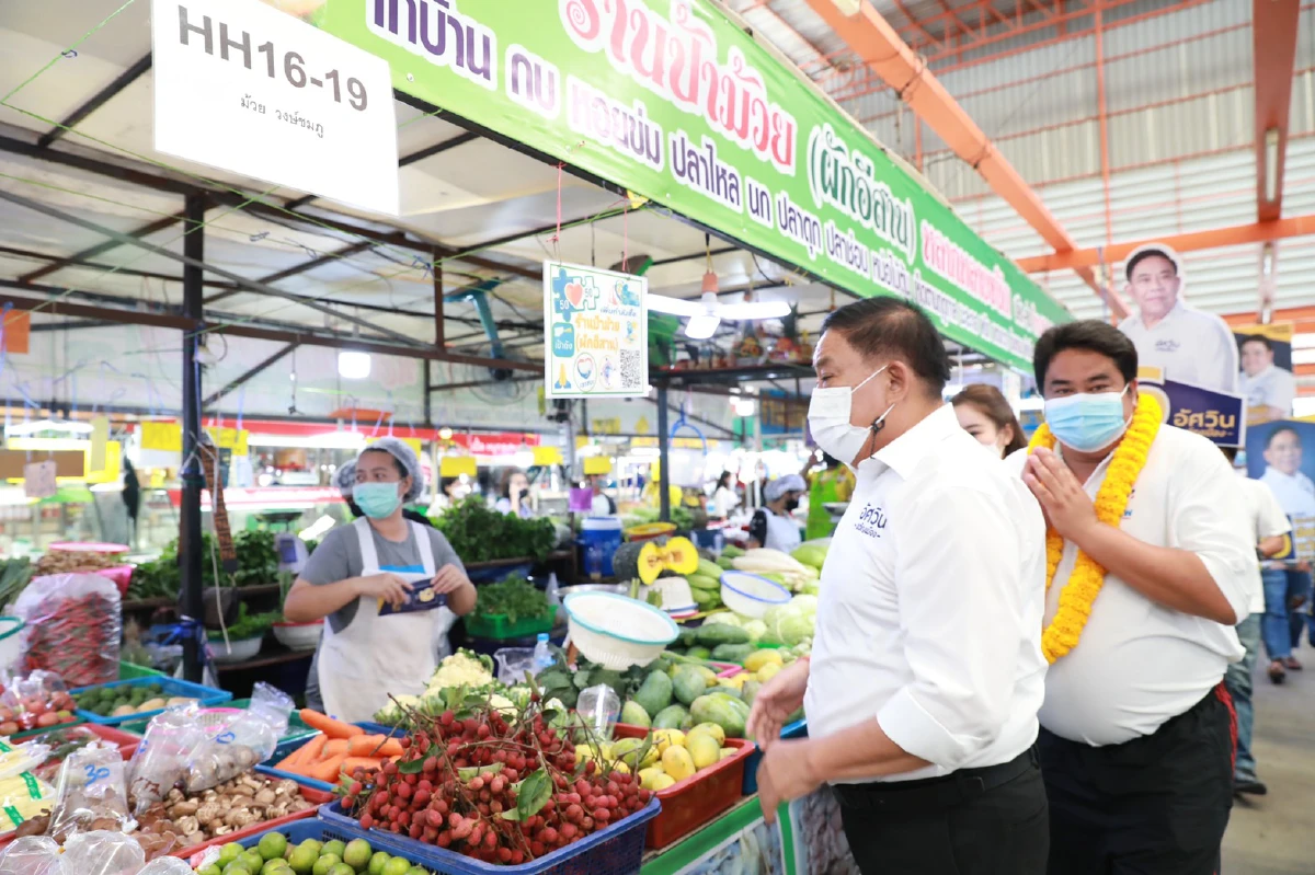 "อัศวิน"อ้อนชาวสายไหมเลือกไปทำงานต่อไม่ต้องนับหนึ่งใหม่