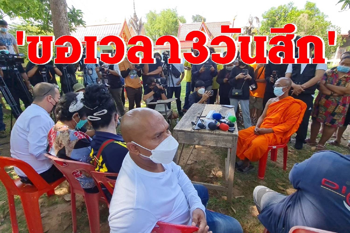 หมอปลาบุกวัดติดป้ายต้าน-เจ้าอาวาสรับดื่มเหล้าฉันหมูกระทะขอ3วันสึก หมอปลาบุกวัดติดป้ายต้าน-เจ้าอาวาสรับดื่มเหล้าฉันหมูกระทะขอ3วันสึก