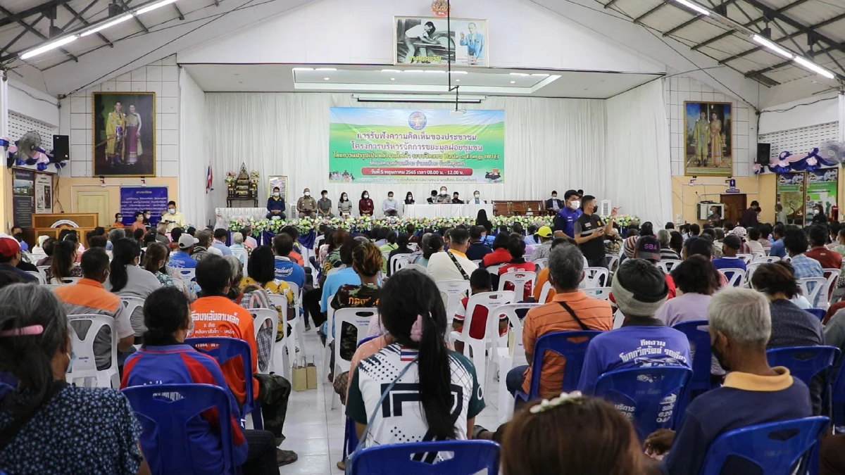 เปิดเวทีรับฟังความเห็นฉลุยชาวสังขะหนุนสร้างโรงไฟฟ้าขยะระบบปิด