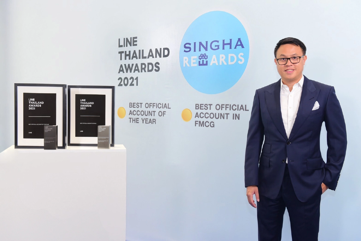 “น้ำดื่มสิงห์” คว้า 2 รางวัล LINE Thailand Awards 2021  สุดยอดแบรนด์ทำการตลาดดิจิทัลครองใจผู้บริโภค