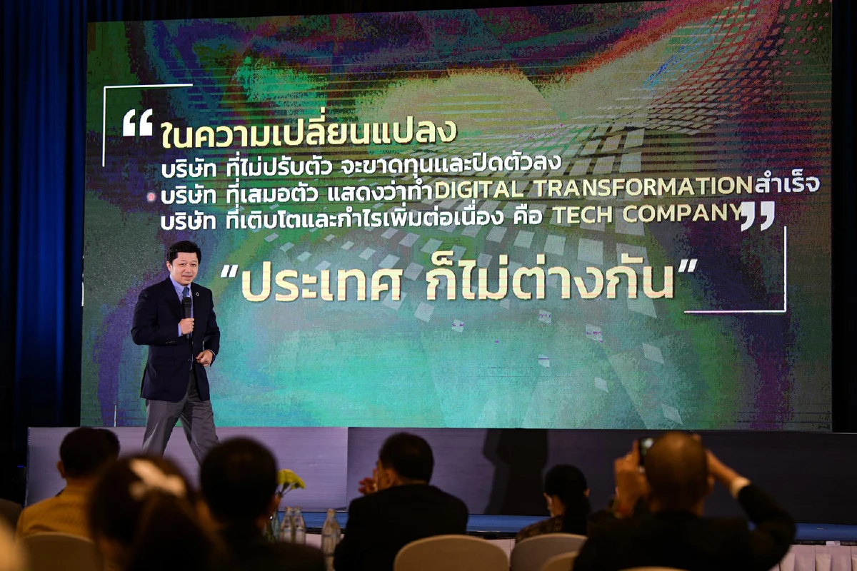 “ซีอีโอ เครือซีพี” ชี้โลกและไทยเผชิญความท้าทายใหม่ เสนอ 8 Big Move