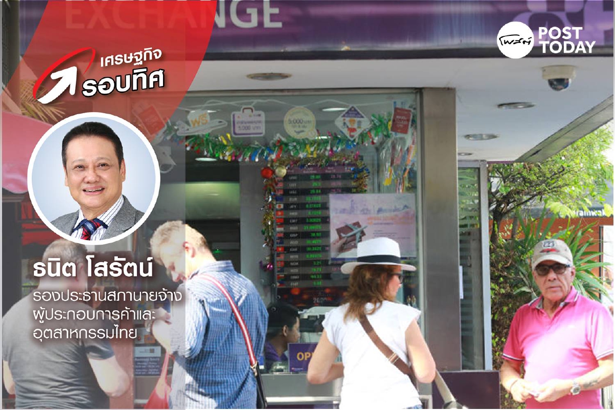 เงินบาทอ่อนค่า....มีผลอย่างไรต่อฟื้นเศรษฐกิจไทย เงินบาทอ่อนค่า....มีผลอย่างไรต่อฟื้นเศรษฐกิจไทย