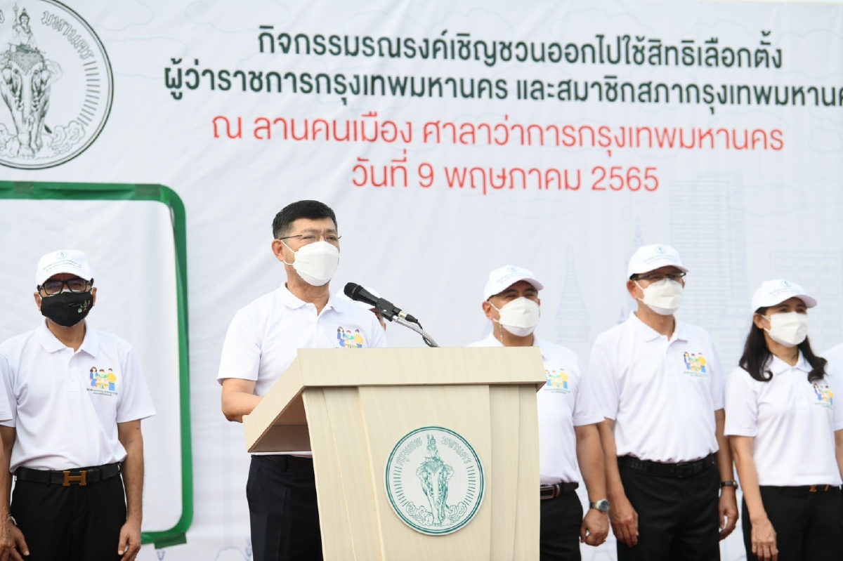 กทม.ตีปี๊บเชิญชวนคนกรุงแสดงพลังใช้สิทธิเลือกตั้ง22 พ.ค.นี้
