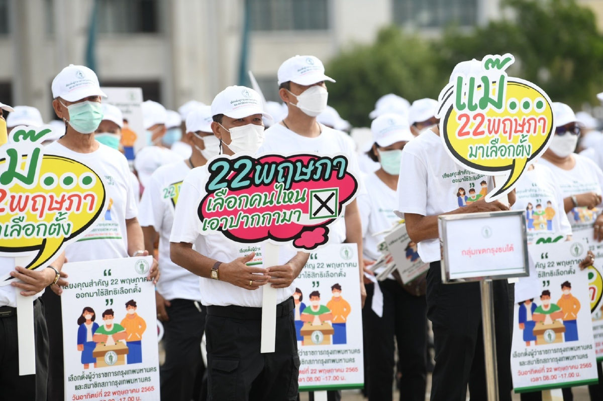 กทม.ตีปี๊บเชิญชวนคนกรุงแสดงพลังใช้สิทธิเลือกตั้ง22 พ.ค.นี้