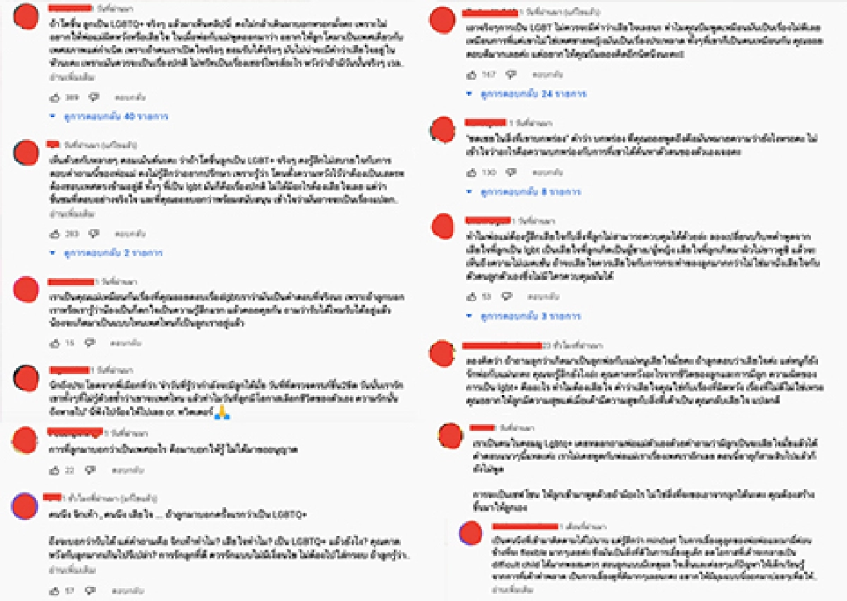 “บีม-ออย” เจอดราม่า หลังตอบคำถามถ้าลูกแฝดเป็น LGBT จะเสียใจไหม 
