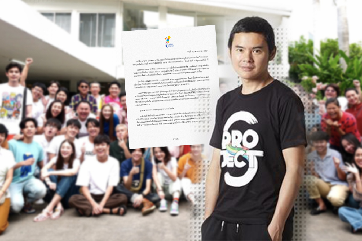 "ย้ง ทรงยศ" ประกาศปิดตัว “นาดาว บางกอก” ปล่อยทุกคนเป็นอิสระ "ย้ง ทรงยศ" ประกาศปิดตัว “นาดาว บางกอก” ปล่อยทุกคนเป็นอิสระ