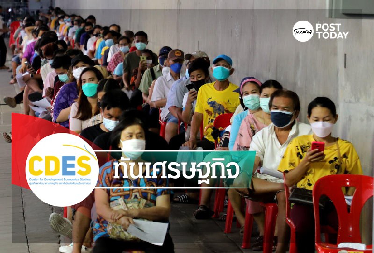 เสนอร่างความคิดเพื่อการรับมือโควิด-19 เราควรระวังอะไรบ้าง? เสนอร่างความคิดเพื่อการรับมือโควิด-19 เราควรระวังอะไรบ้าง?