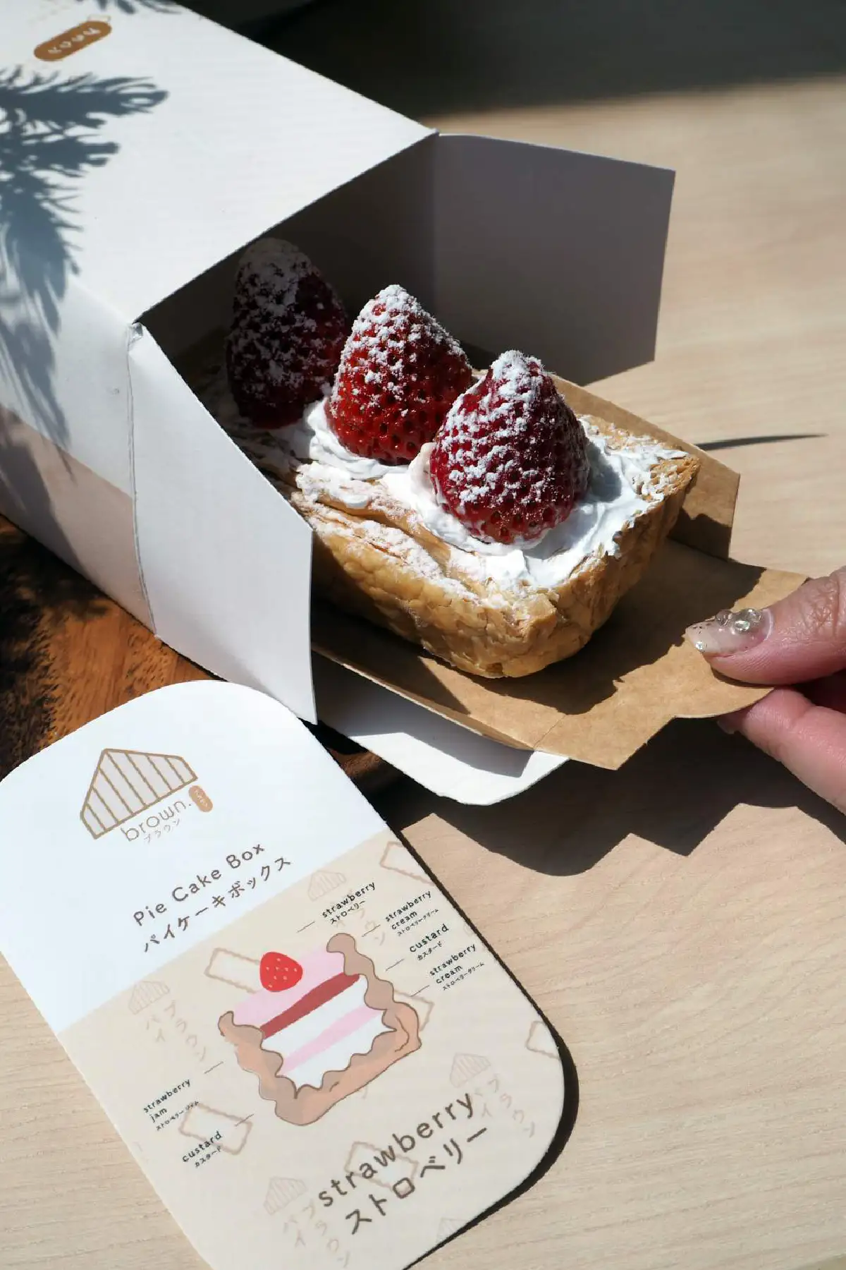 Brown เปิดตัว location ใหม่ เป็นมากกว่าคาเฟ่ ชูคอนเซ็ปต์ Japanese bakery zone เต็มรูปแบบ