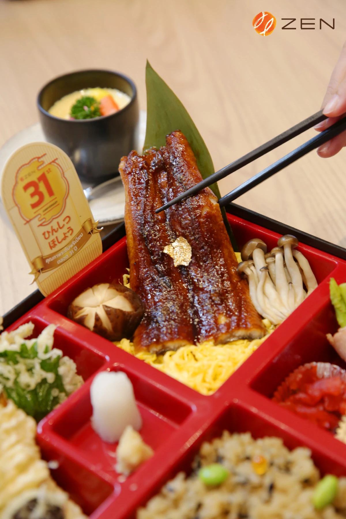 ZEN ฉลองครบรอบ 31 ปี เสิร์ฟ 6 เมนูพิเศษยกระดับความฟินแบบจัดเต็ม