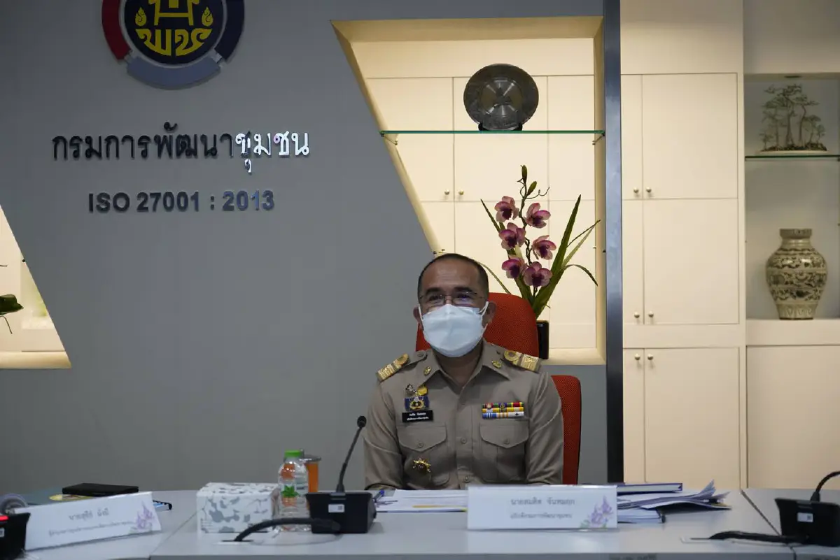 พช.ติวเข้มบุคลากรใช้เครื่องมือภูมิศาสตร์เพื่อการพัฒนาชุมชน