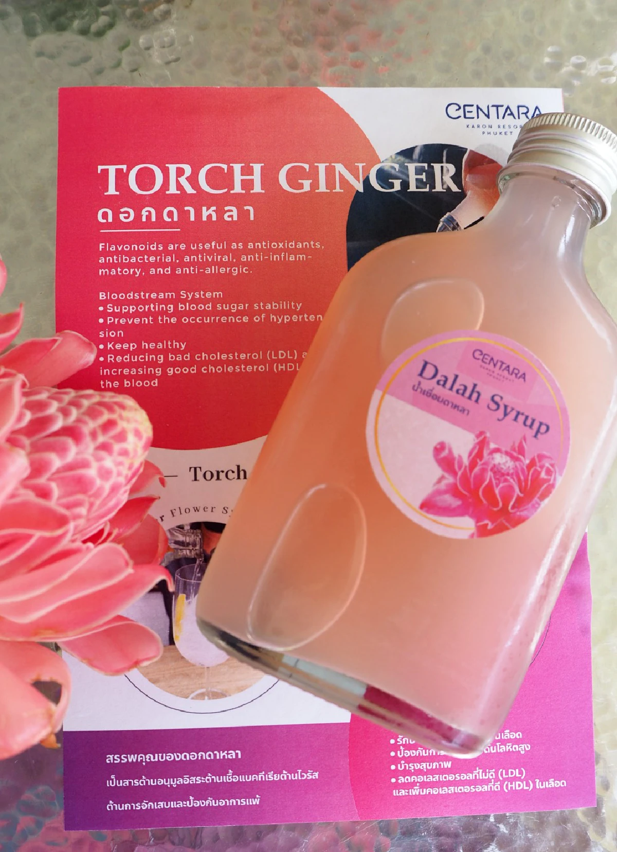 เซ็นทารา กะรน รีสอร์ท ภูเก็ต ทำเลพักผ่อนเงียบสงบบนไข่มุกแห่งอันดามัน