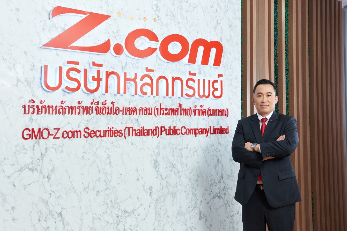 บล.จีเอ็มโอ-แซด คอม ยื่นไฟลิ่งขายหุ้นไอพีโอเข้าตลาด (SET) บล.จีเอ็มโอ-แซด คอม ยื่นไฟลิ่งขายหุ้นไอพีโอเข้าตลาด (SET)