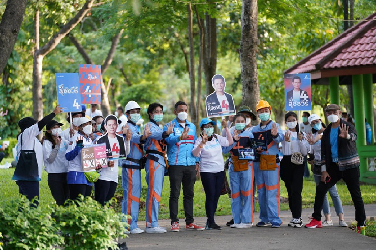 "สุชัชวีร์" ผนึกทีม ส.ก. 50 เขต เดินหน้าเปลี่ยนกรุงเทพฯ ลั่น“ไม่โกหก-ไม่ปกปิด-ไม่คิดคอร์รัปชั่น”