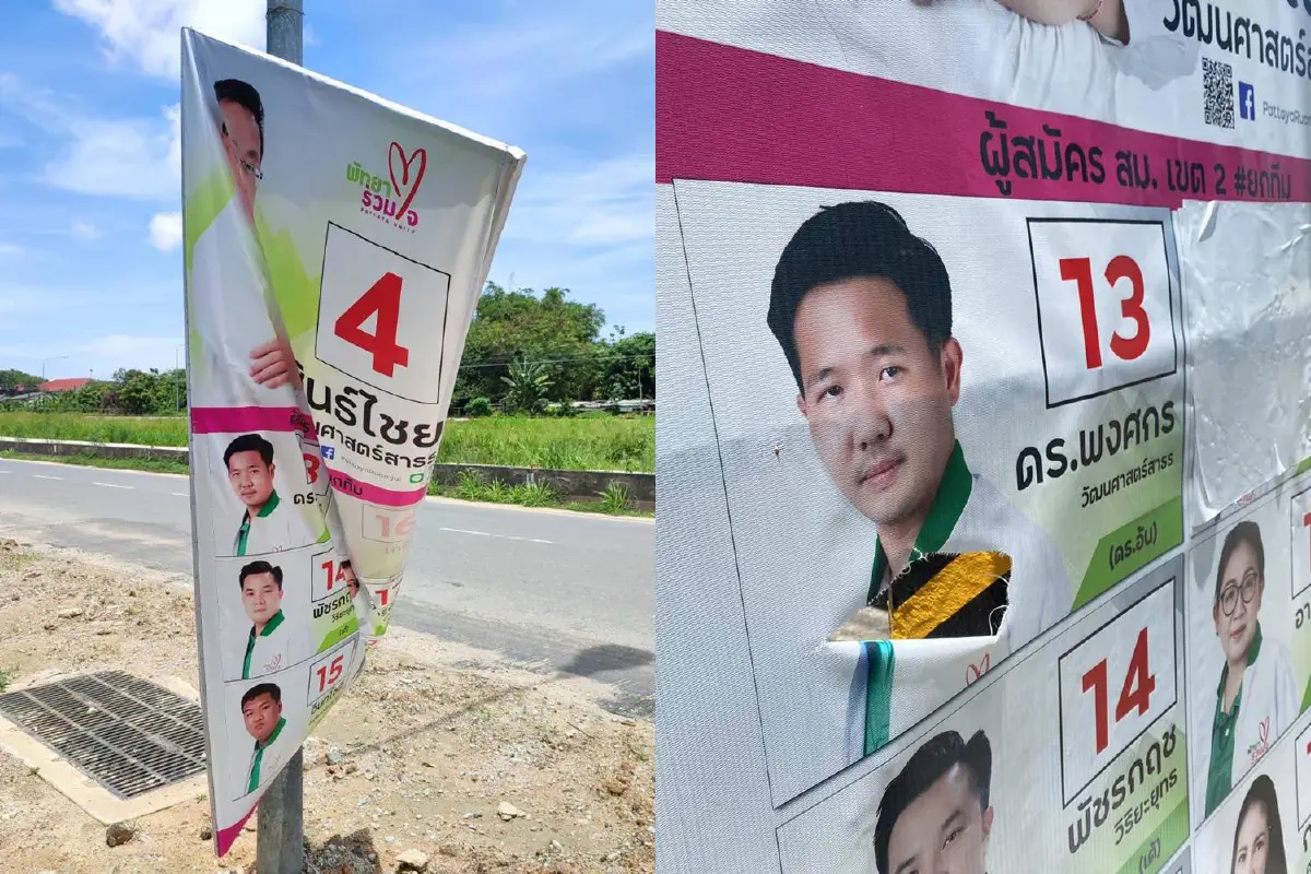 "สินธ์ไชย"โวยป้ายหาเสียงถูกทำลาย วอนเล่นการเมืองสร้างสรรค์