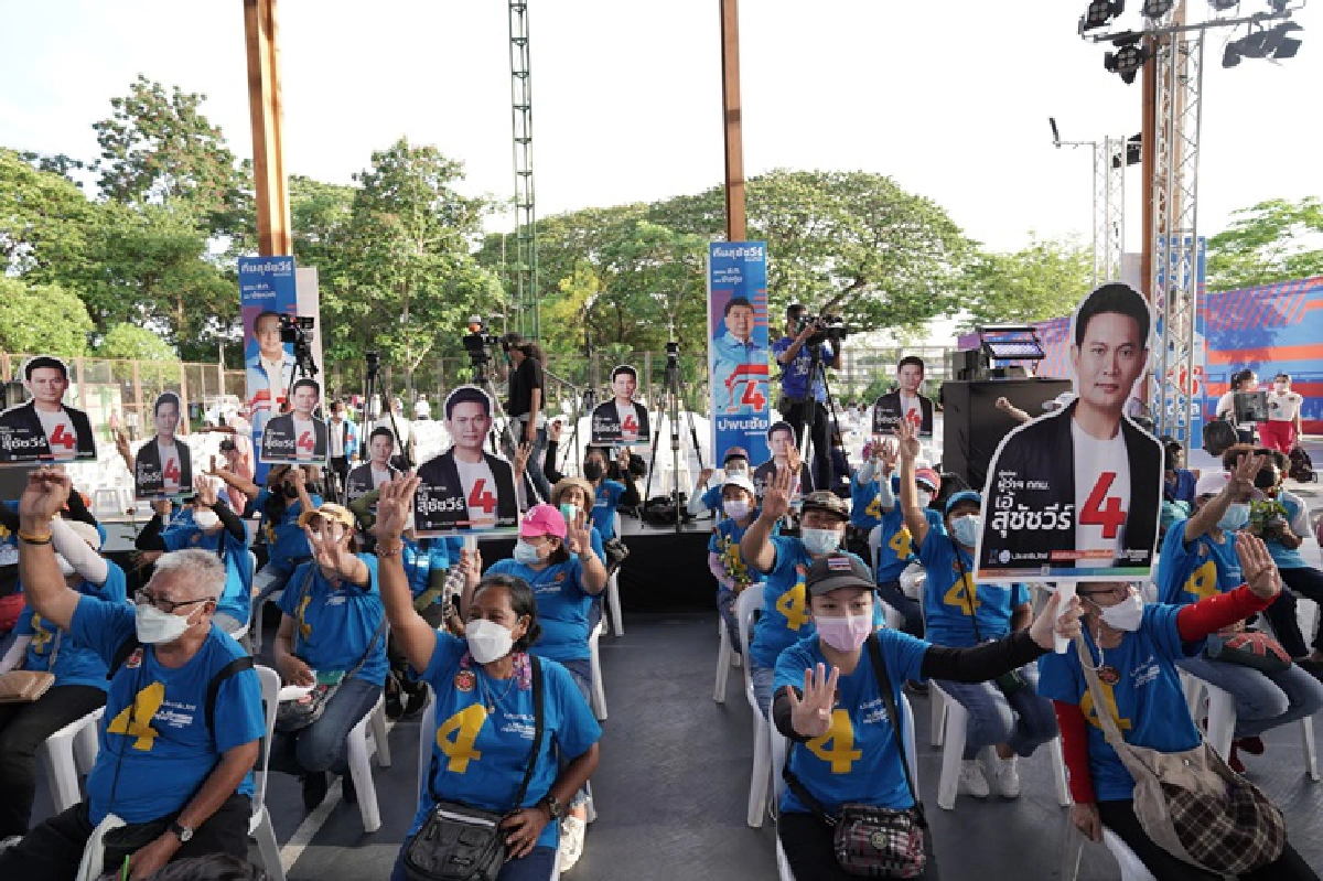 "สุชัชวีร์" ผนึกทีม ส.ก. 50 เขต เดินหน้าเปลี่ยนกรุงเทพฯ ลั่น“ไม่โกหก-ไม่ปกปิด-ไม่คิดคอร์รัปชั่น”