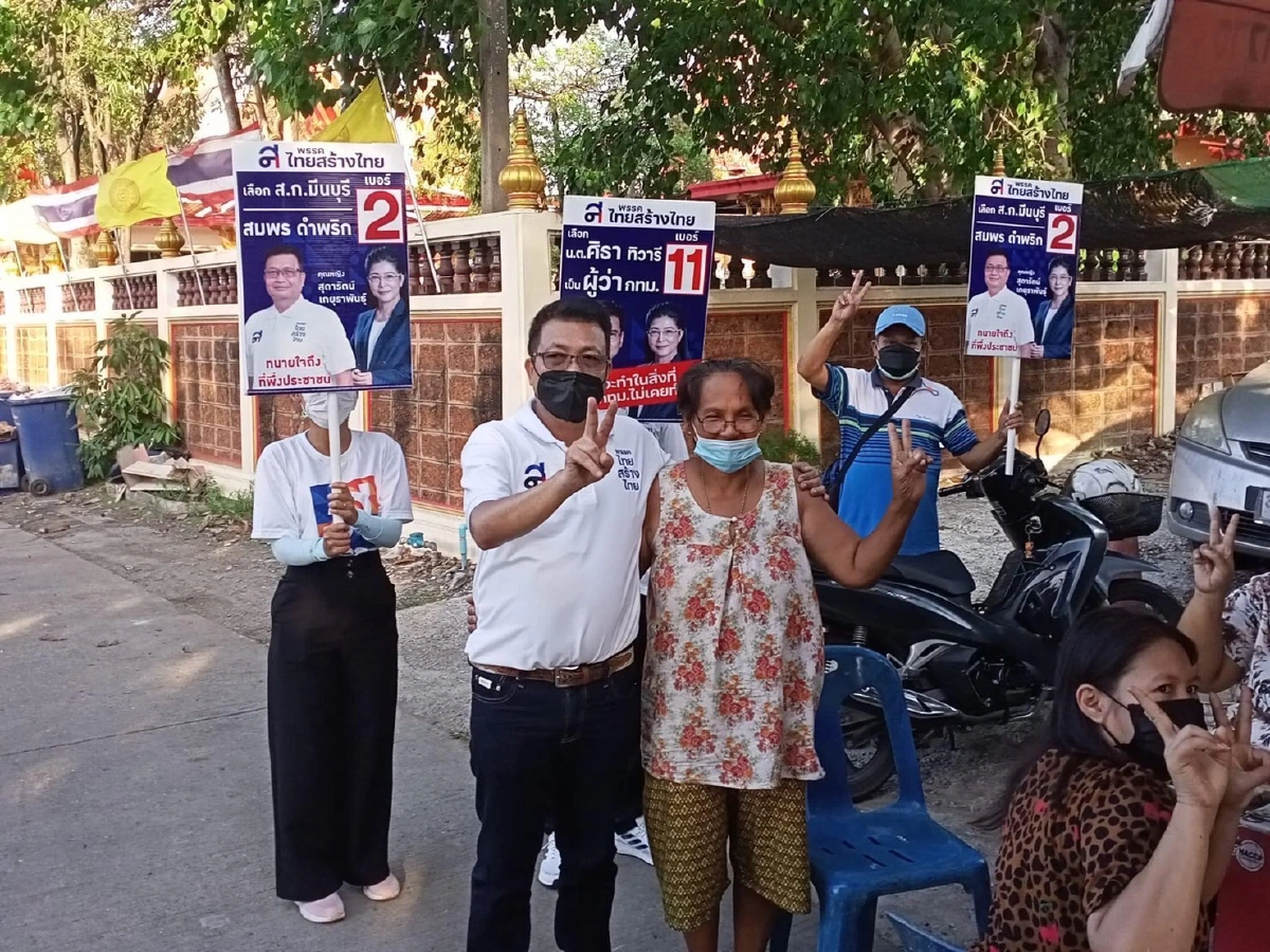 "ทนายสมพร"ลุยลงพื้นที่สุดตัวหวังโค่นแชมป์เก่าเพื่อไทย