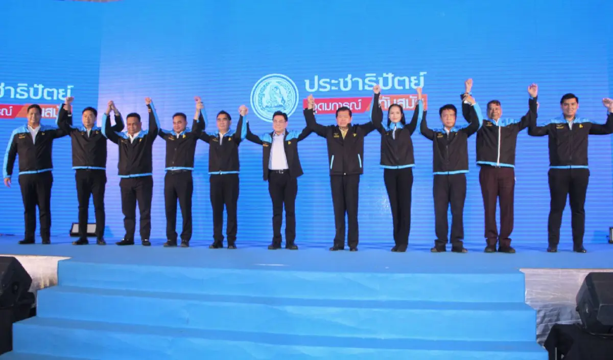 "นิพนธ์"ปลุกใจปชป.ให้เชื่อมั่นกัปตันเรือชื่อ"จุรินทร์"พาไปถึงฝั่ง