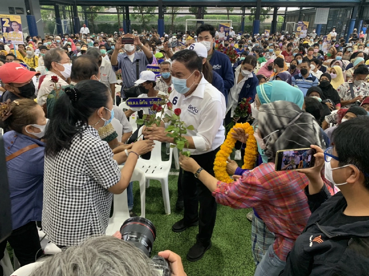 "อัศวิน"เผยมีความพยามยามปั่นกระแสให้คนเข้าใจผิด