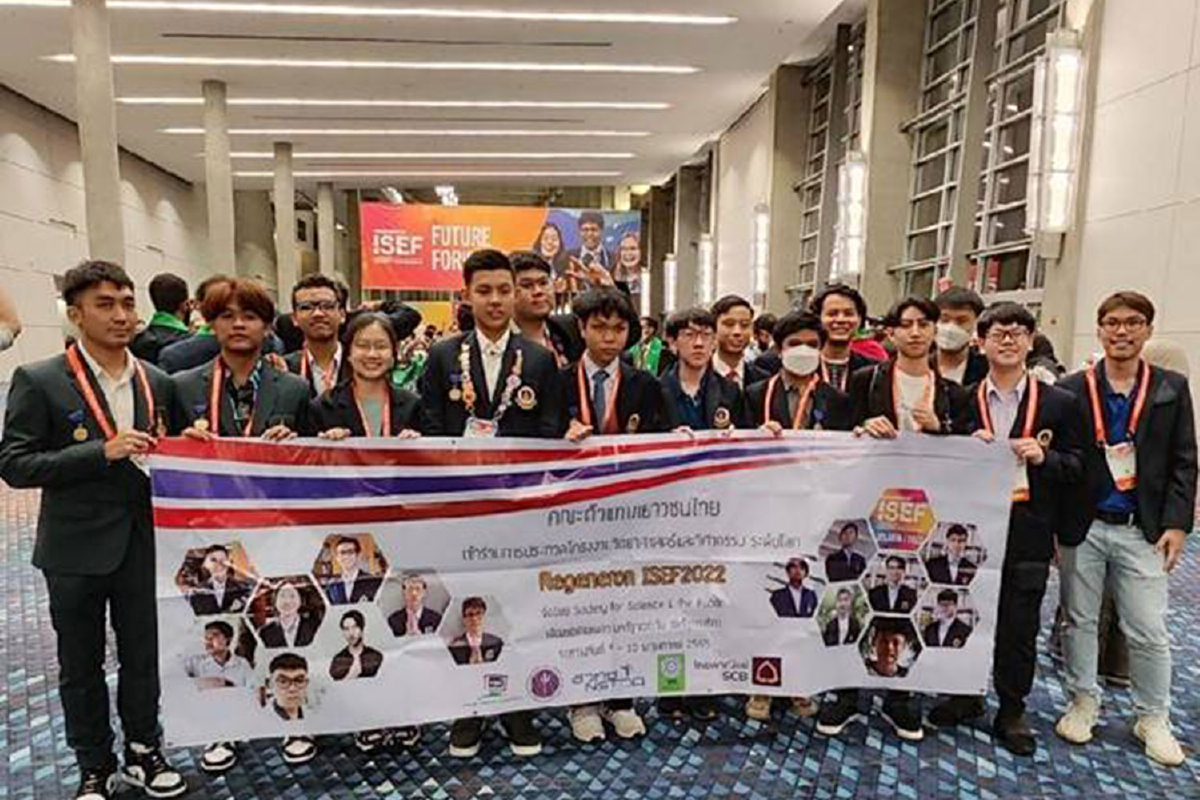 ‘จิกทะเล’และ ‘ชุดตรวจโควิดไทย’ ดังไกลในเวทีโลก 2 โครงงานเด็กไทย คว้ารางวัลเวที ‘ISEF2022’ จากอเมริกา ‘จิกทะเล’และ ‘ชุดตรวจโควิดไทย’ ดังไกลในเวทีโลก 2 โครงงานเด็กไทย คว้ารางวัลเวที ‘ISEF2022’ จากอเมริกา