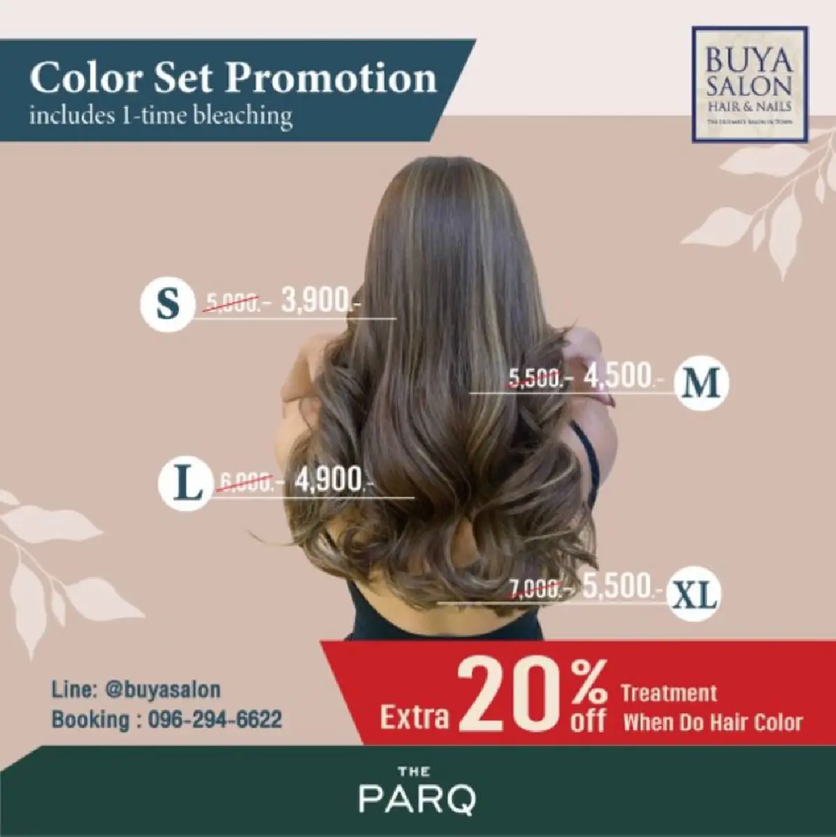 The PARQ Life ปลุกความสดชื่นต้อนรับหน้าฝนด้วยแคมเปญ RAINY REFRESH