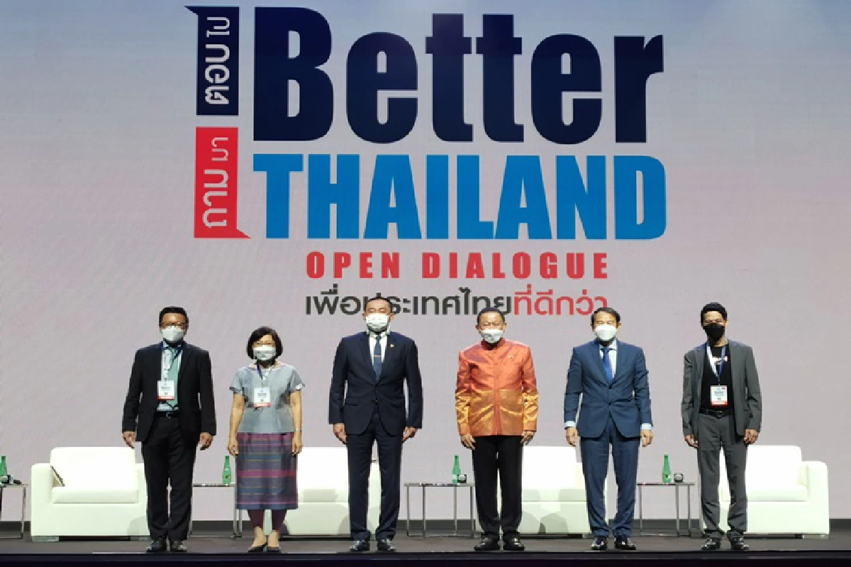 "ศักดิ์สยาม"ร่วมเสวนา ศก.ไทยยุคใหม่ฯ ลุยเดินหน้าลงทุนโครงสร้างพื้นฐาน