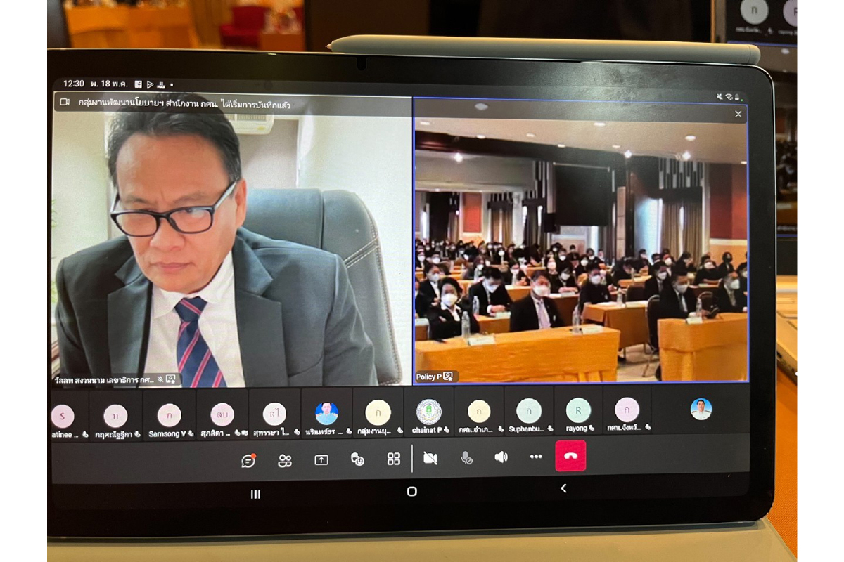 สำนักงาน กศน. จัดประชุมติดตามการดำเนินงานของสำนักงาน กศน. ไตรมาส 1-2 และการชี้แจงแนวทางการขับเคลื่อนงานต่อเนื่อง สำนักงาน กศน. จัดประชุมติดตามการดำเนินงานของสำนักงาน กศน. ไตรมาส 1-2 และการชี้แจงแนวทางการขับเคลื่อนงานต่อเนื่อง