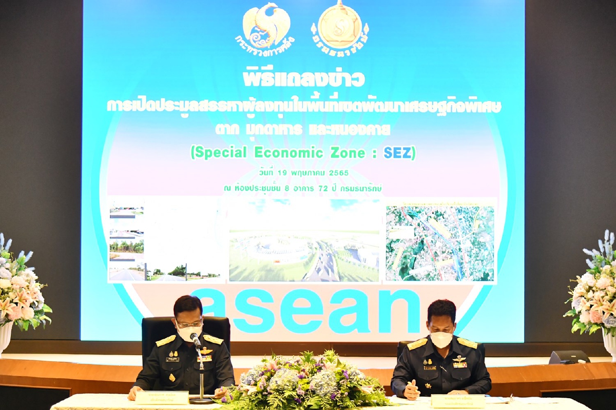 ธนารักษ์เปิดประมูลเขตเศรษฐกิจพิเศษ "ตาก มุกดาหาร หนองคาย" ธนารักษ์เปิดประมูลเขตเศรษฐกิจพิเศษ "ตาก มุกดาหาร หนองคาย"