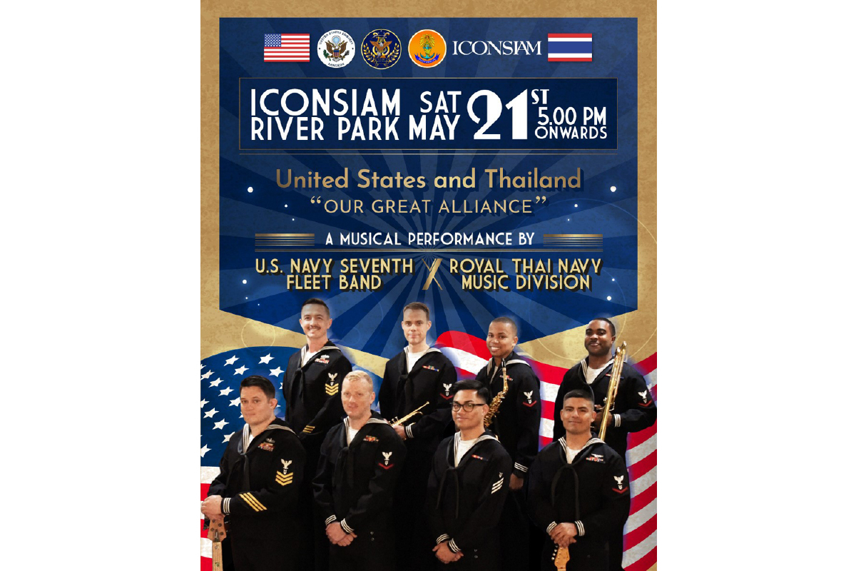 สถานทูตสหรัฐอเมริกาประจำประเทศไทย ร่วมกับ ไอคอนสยาม เชิญชมการแสดงดนตรี “United States and Thailand: “Our Great Alliance” วันที่ 21 พฤษภาคม 2565 ณ ริเวอร์ พาร์ค ไอคอนสยาม สถานทูตสหรัฐอเมริกาประจำประเทศไทย ร่วมกับ ไอคอนสยาม เชิญชมการแสดงดนตรี “United States and Thailand: “Our Great Alliance” วันที่ 21 พฤษภาคม 2565 ณ ริเวอร์ พาร์ค ไอคอนสยาม