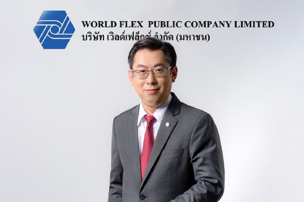 WFX ส่งซิก Q2/65 แนวโน้มธุรกิจสิ่งท่อโดดเด่น เร่งขยายกำลังการผลิต WFX ส่งซิก Q2/65 แนวโน้มธุรกิจสิ่งท่อโดดเด่น เร่งขยายกำลังการผลิต