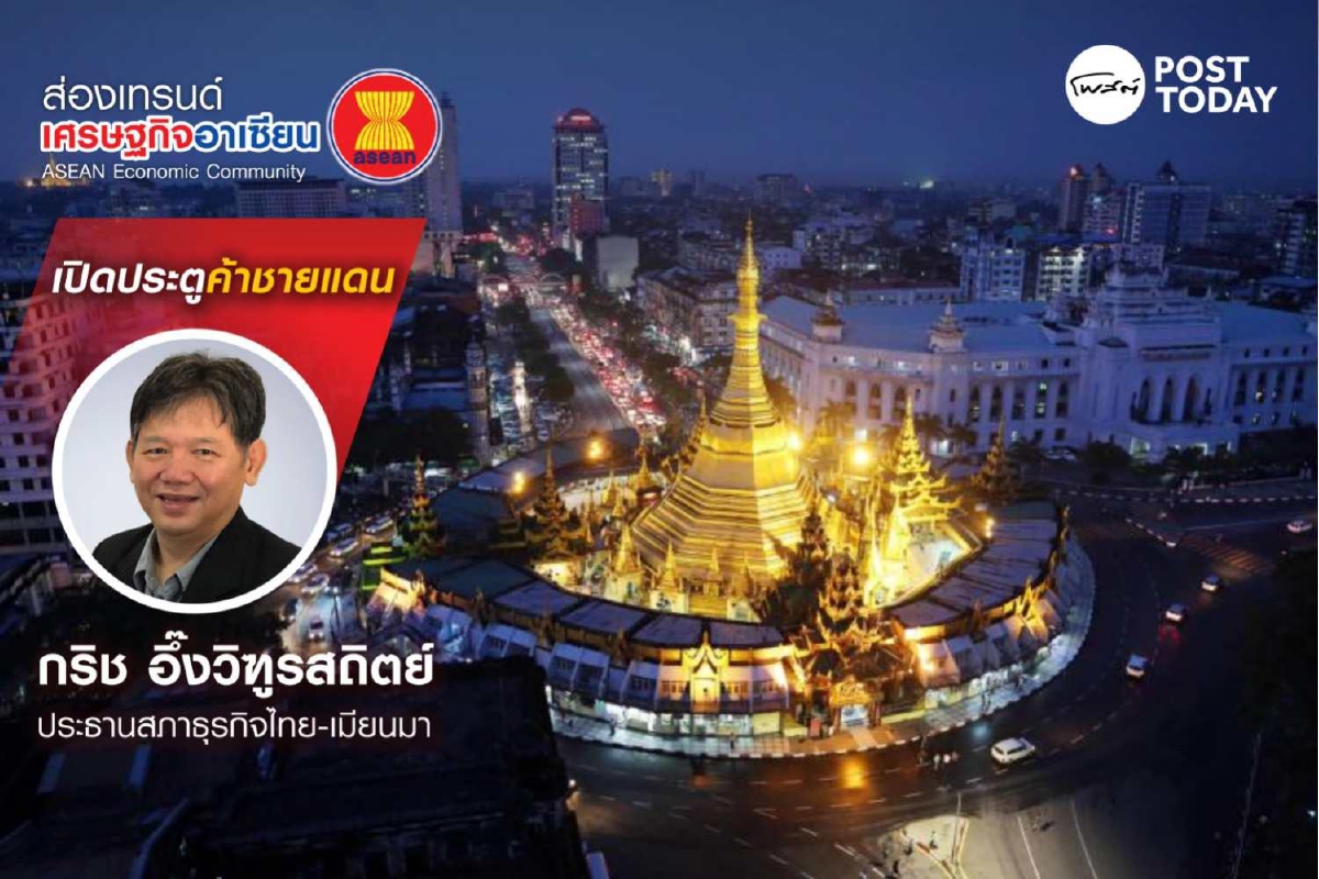 ทีมไทยแลนด์ ทีมไทยแลนด์