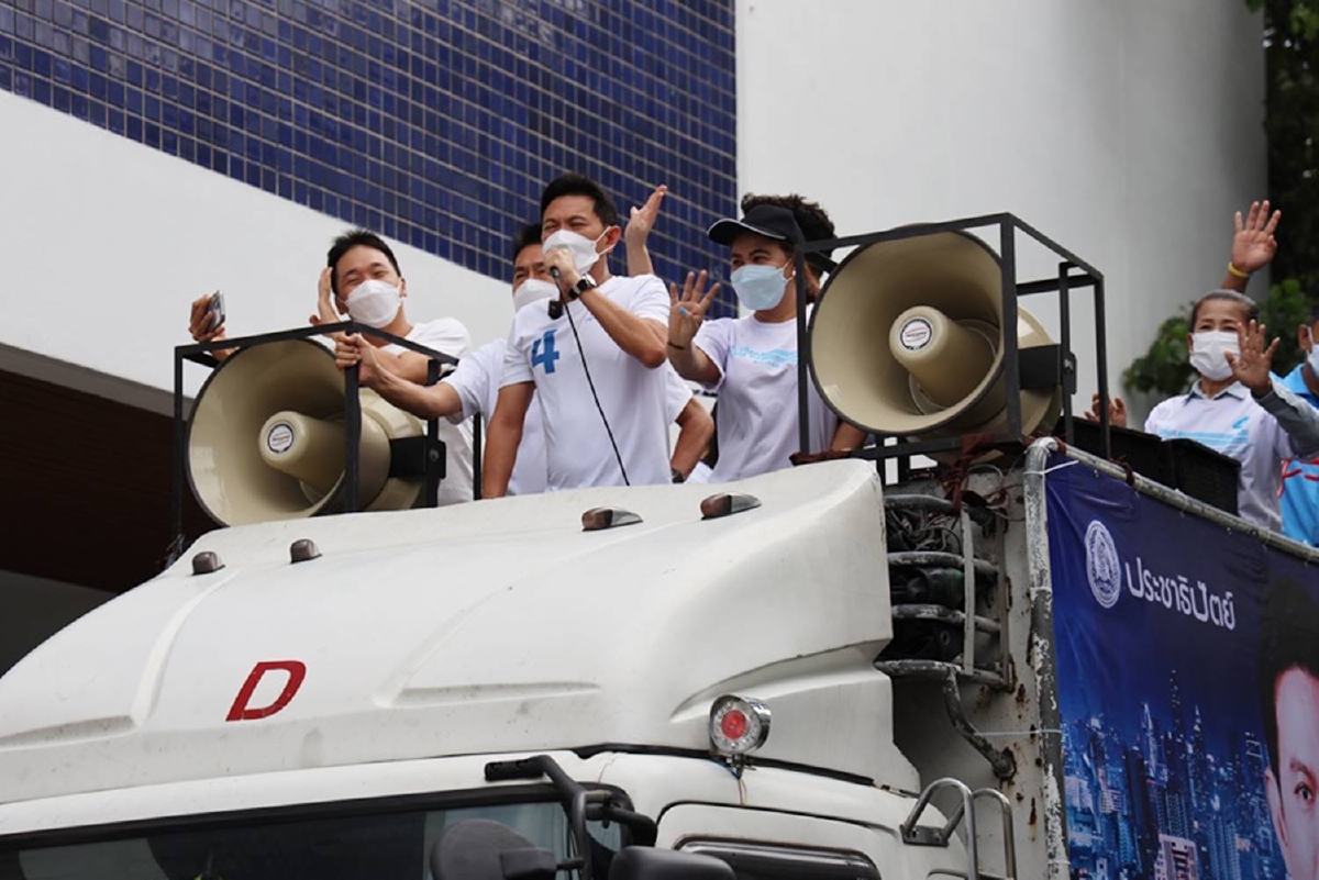 “เอ้ สุชัชวีร์”แห่รณรงค์ขอคะแนนคนกรุงชวนเลือกคนที่ใช่ทำงานได้ “เอ้ สุชัชวีร์”แห่รณรงค์ขอคะแนนคนกรุงชวนเลือกคนที่ใช่ทำงานได้