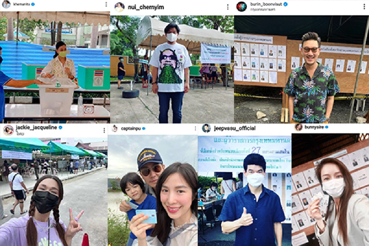 คนบันเทิงใช้สิทธิเลือกตั้งผู้ว่ากทม.- ส.ก. ปี 65 กันอย่างคึกคัก!