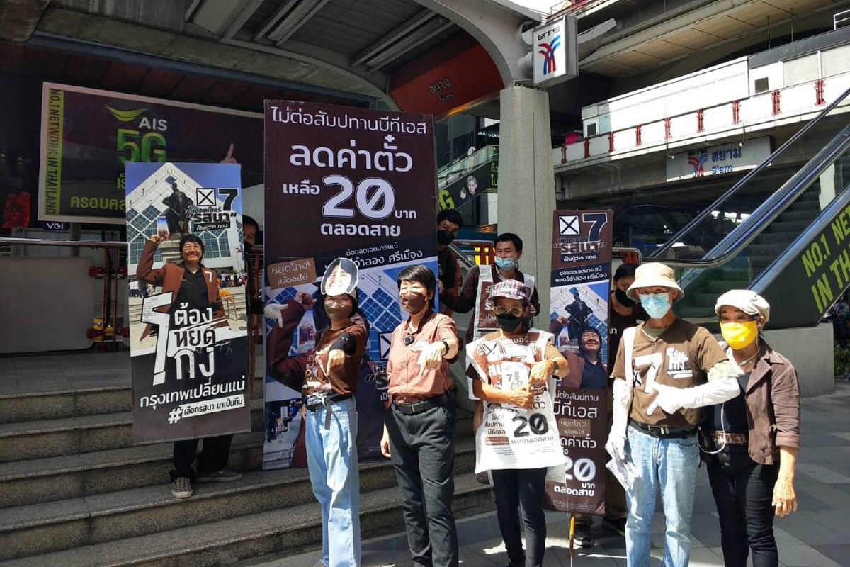 "รสนา"จี้ "ชัชชาติ"ยืนยันไม่ต่อสัมปทานรถไฟฟ้าบีทีเอส "รสนา"จี้ "ชัชชาติ"ยืนยันไม่ต่อสัมปทานรถไฟฟ้าบีทีเอส