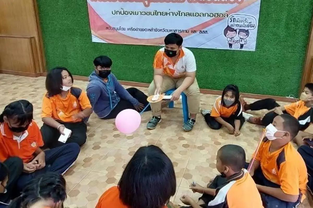 สคล.หนุน"โครงการพี่สอนน้อง"หวังสร้างภูมิคุ้มกันให้เด็ก-เยาวชน