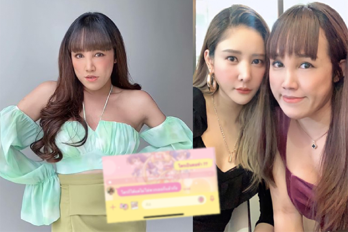 “พุดเดิ้ล” เพื่อนสนิท “แตงโม” ทักไลน์ ไปหานักแสดงสาว แล้วมีการตอบกลับมา “พุดเดิ้ล” เพื่อนสนิท “แตงโม” ทักไลน์ ไปหานักแสดงสาว แล้วมีการตอบกลับมา