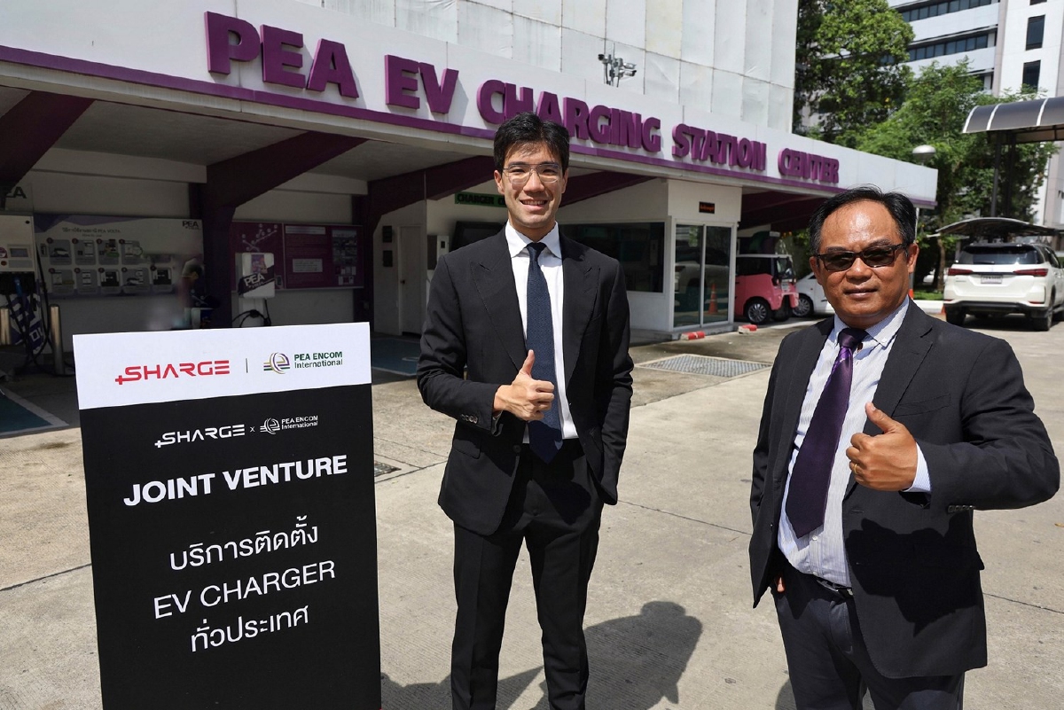 PEA ENCOM ผนึก SHARGE ลุยขายและบริการติดตั้ง EV Charger-Behind Meter ตามบ้าน-คอนโด PEA ENCOM ผนึก SHARGE ลุยขายและบริการติดตั้ง EV Charger-Behind Meter ตามบ้าน-คอนโด