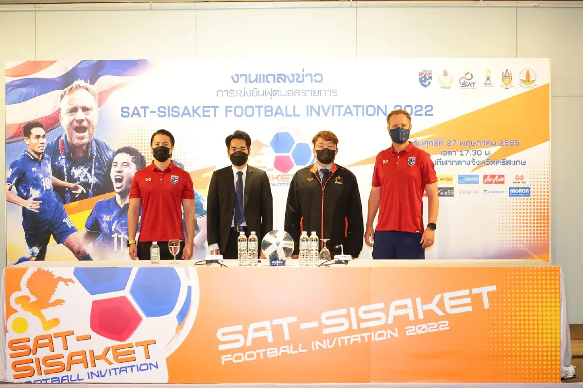 ครั้งแรกที่ศรีสะเกษ! ทีมชาติไทยปะทะเติร์กเมนิสถานอุ่นเครื่องฟีฟ่าเดย์