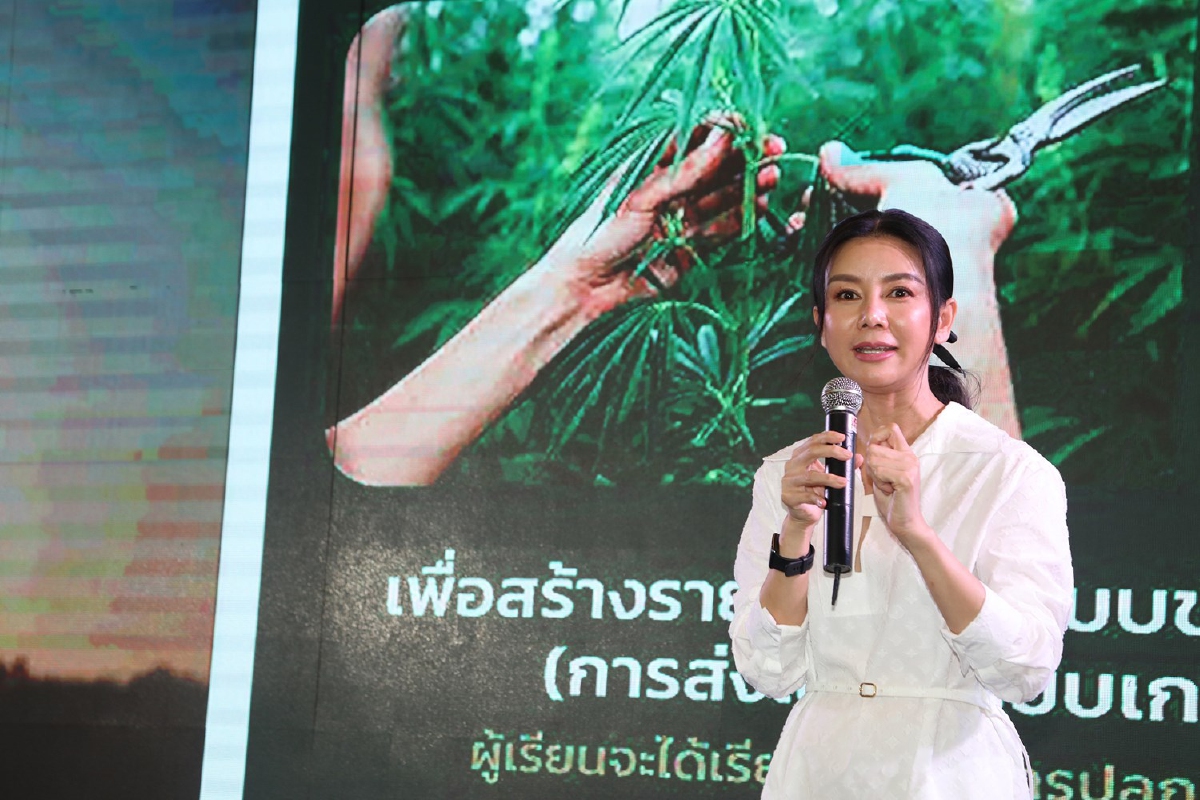 "ณุศา ซีเอสอาร์" ลุยธุรกิจ "พืชกัญชง กัญชา" เต็มตัวครบวงจร "ณุศา ซีเอสอาร์" ลุยธุรกิจ "พืชกัญชง กัญชา" เต็มตัวครบวงจร