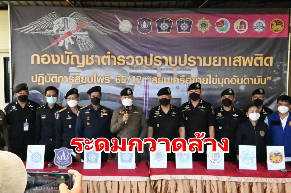 ยึดทรัพย์เครือข่าย"ประเสริฐ ยมนา"พื้นที่6จังหวัดกว่า100ล้าน ยึดทรัพย์เครือข่าย"ประเสริฐ ยมนา"พื้นที่6จังหวัดกว่า100ล้าน