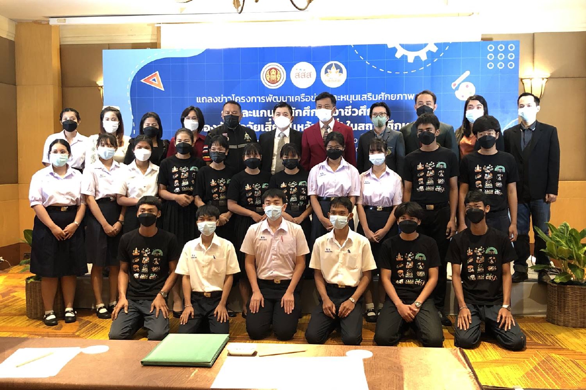 สสส.สร้างเครือข่ายป้องกันวัยรุ่นไทยดื่มเหล้า-สูบบุหรี่หนักกระทบสุขภาพ สสส.สร้างเครือข่ายป้องกันวัยรุ่นไทยดื่มเหล้า-สูบบุหรี่หนักกระทบสุขภาพ