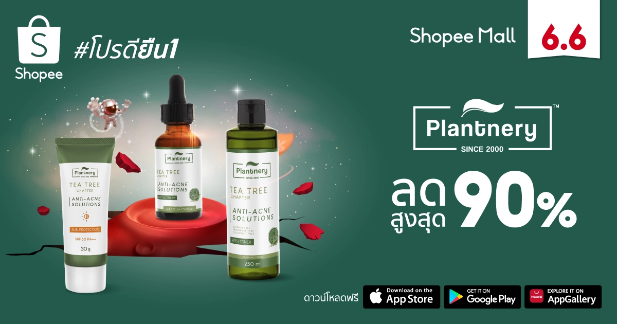 Plantnery ส่งตัวช่วยดีๆ สู้กลับ 7 ปัญหาผิวที่คนไทยต้องเผชิญ