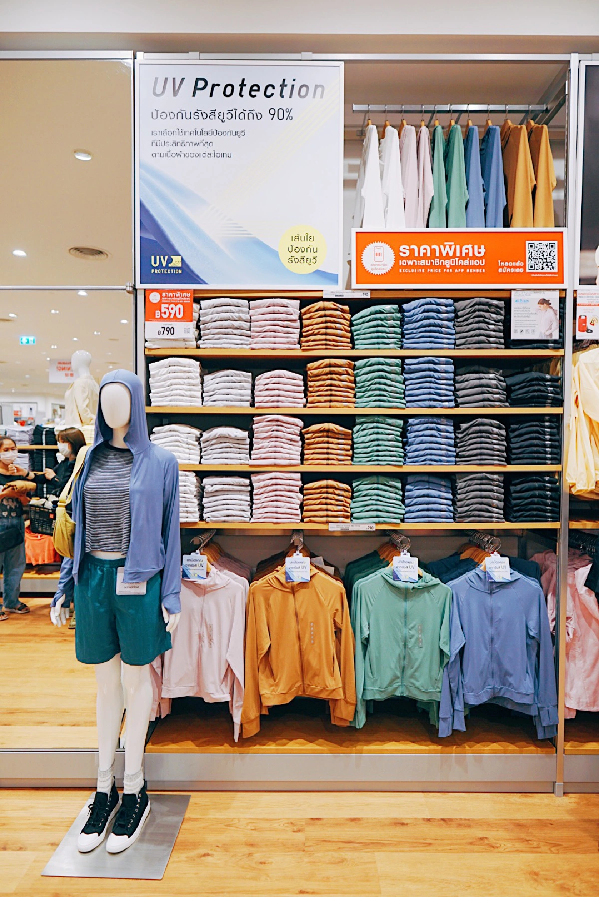 คนจันท์ลั่นกลองช้อปต้อนรับยูนิโคล่สาขาใหม่ เซ็นทรัล จันทบุรี 