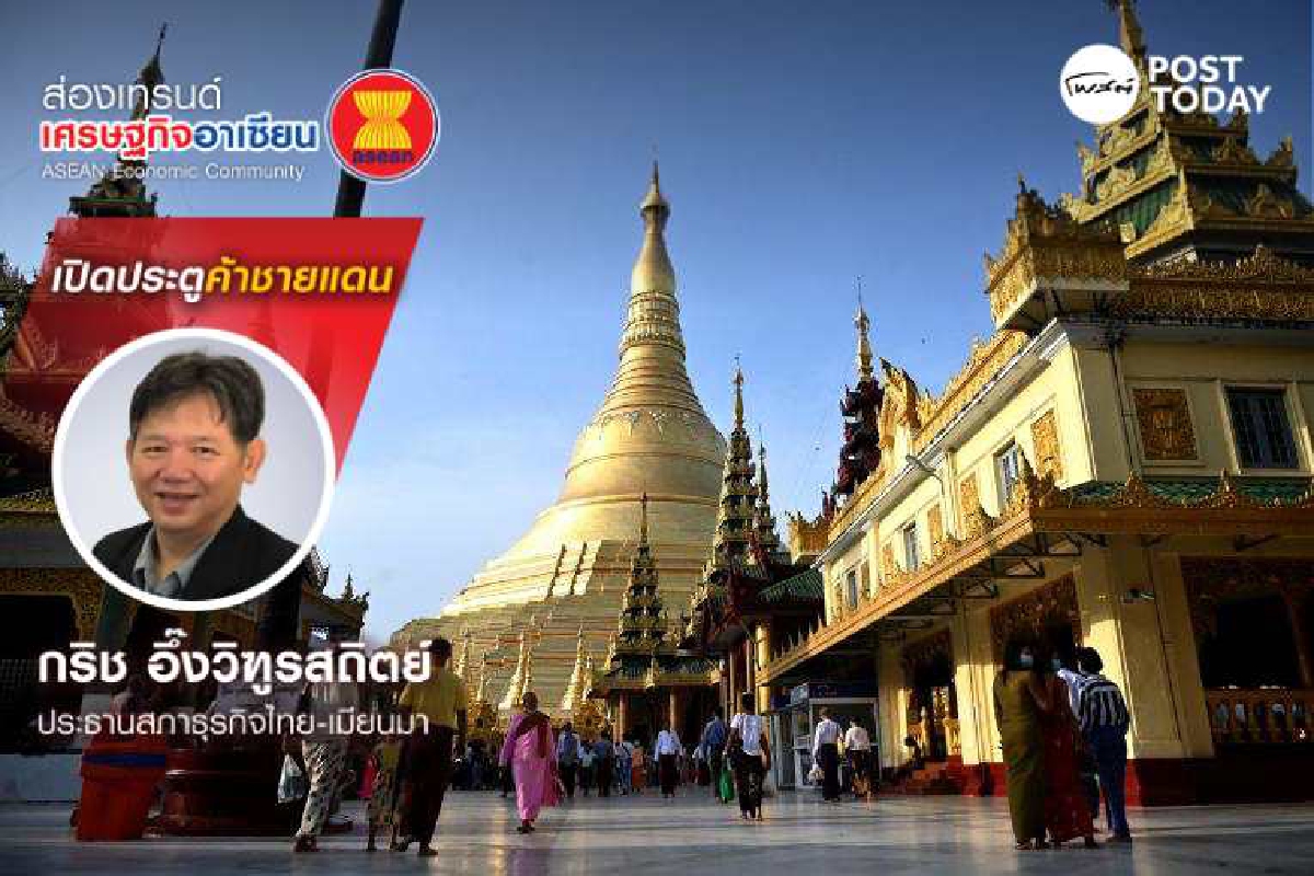 มหาเจดีย์ชเวดากอง มหาเจดีย์ชเวดากอง